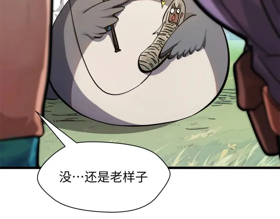 171 远古大巫106