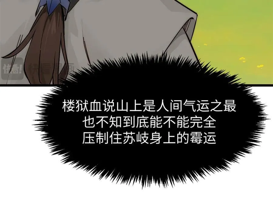 170 共赴大道79