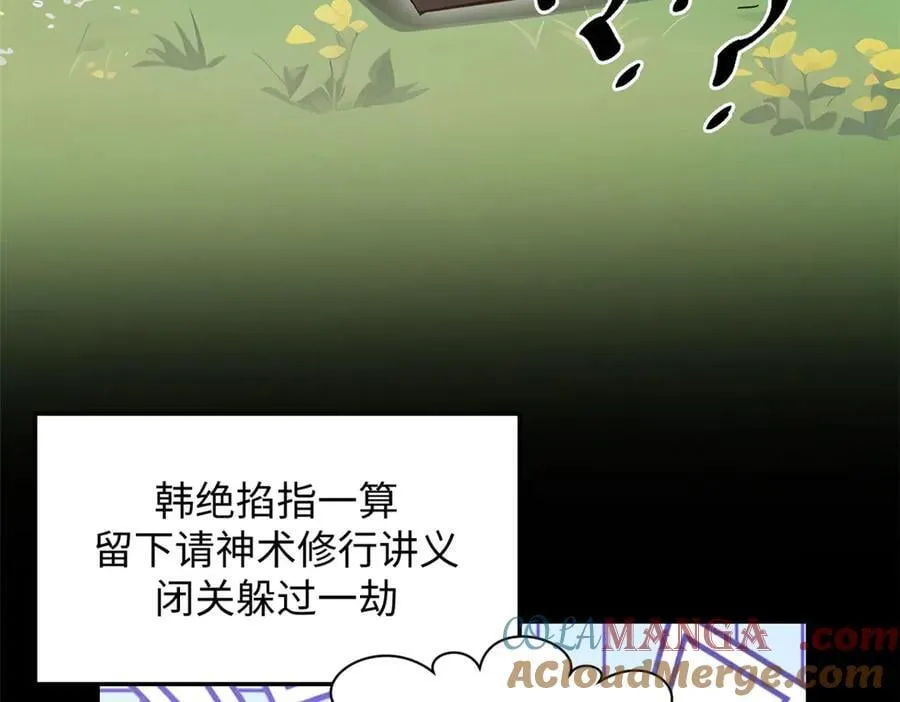 172 人间巅峰128