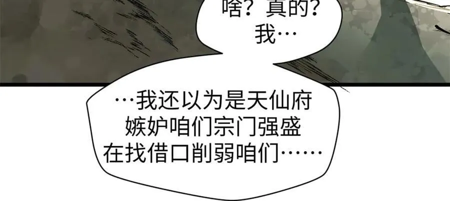 166 命运与共47