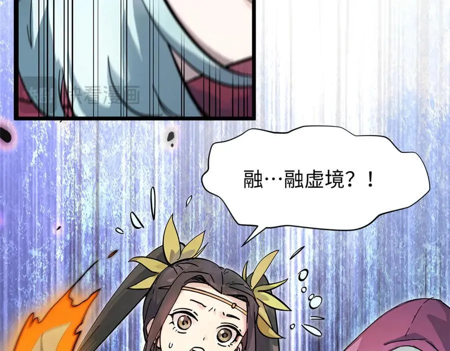 173 突破!54