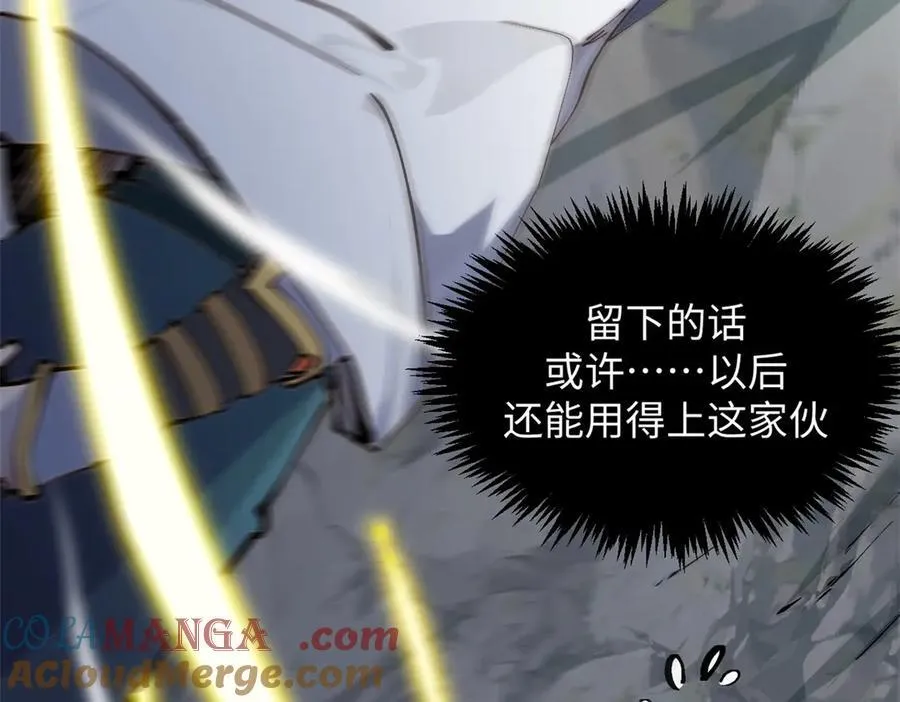 169 魔族过往96