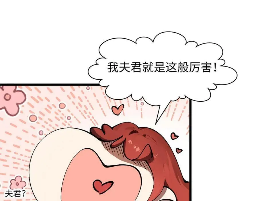 174 元神出窍21