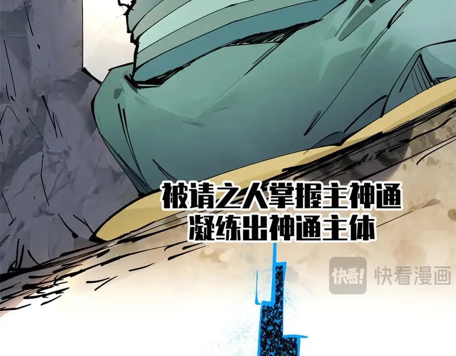 170 共赴大道9