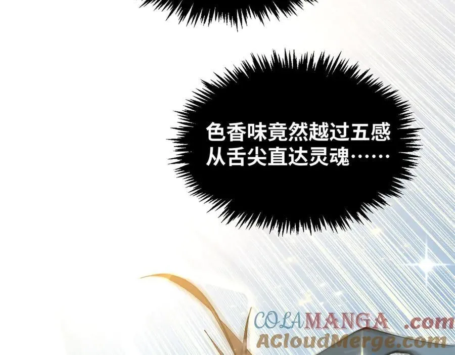 166 命运与共88