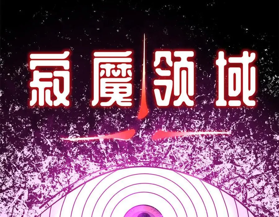 168 人间气运之最10