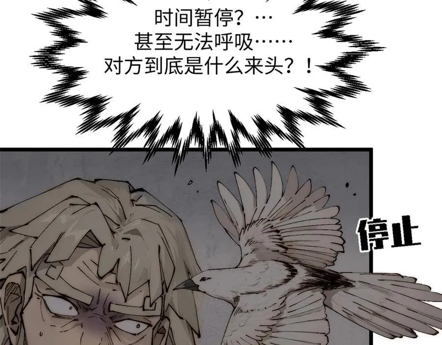 168 人间气运之最33