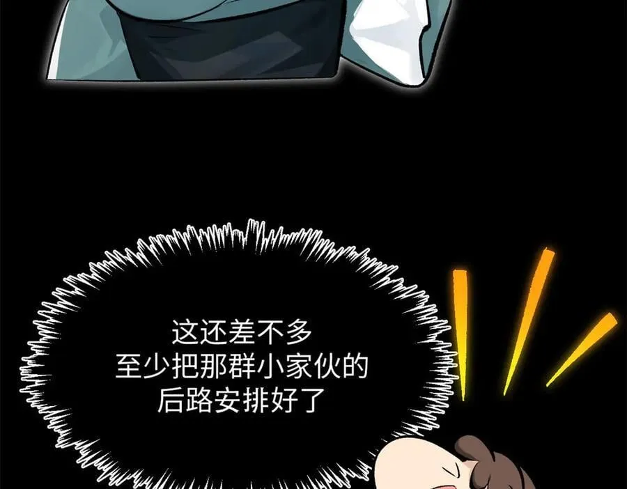 175 孟婆的委托123