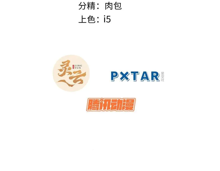 171 远古大巫1