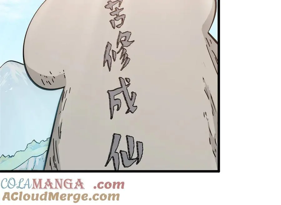 172 人间巅峰116
