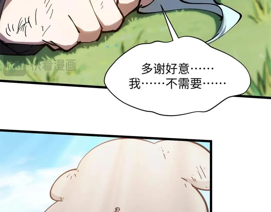 172 人间巅峰115