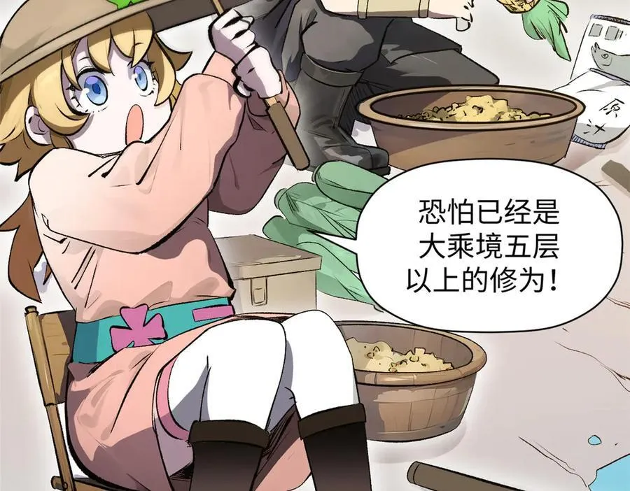 176 大罗金仙19