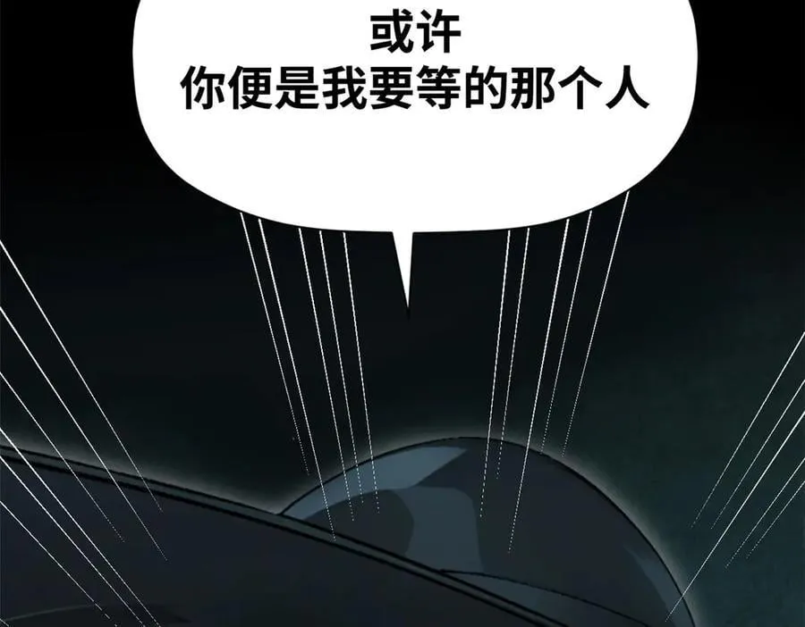 174 元神出窍202