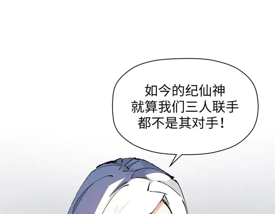 165 真的假的？!114