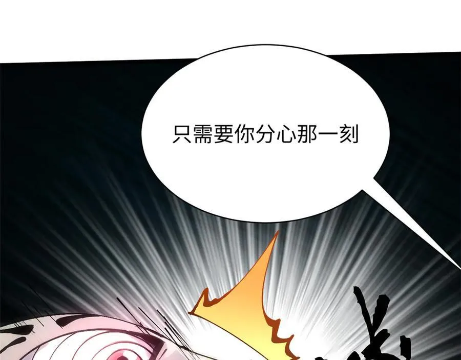 168 人间气运之最246