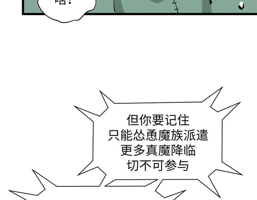 165 真的假的？!165