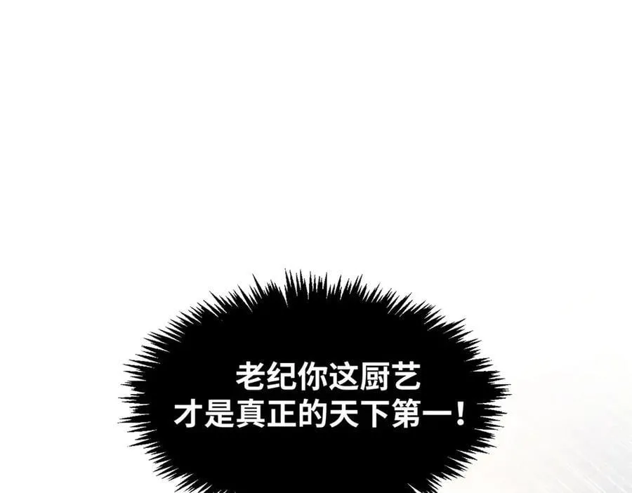 166 命运与共87