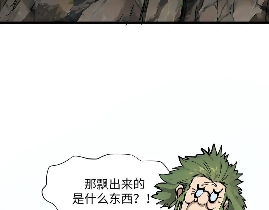 174 元神出窍10