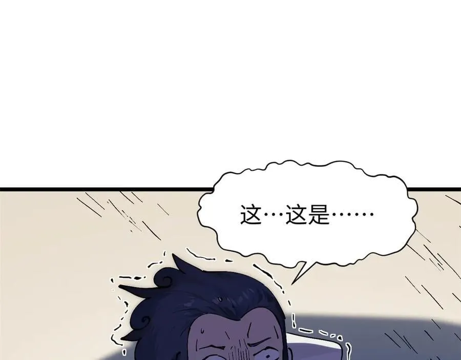 166 命运与共146