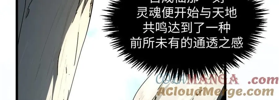 174 元神出窍80