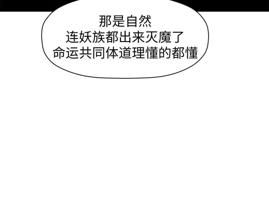 166 命运与共54