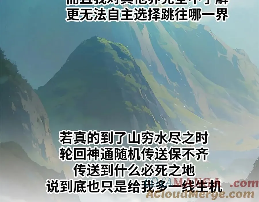 166 命运与共64
