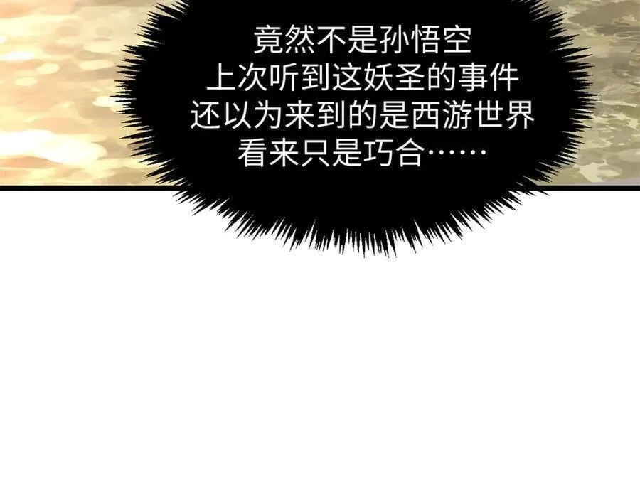 165 真的假的？!9