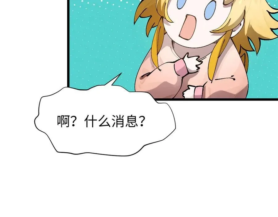 165 真的假的？!25