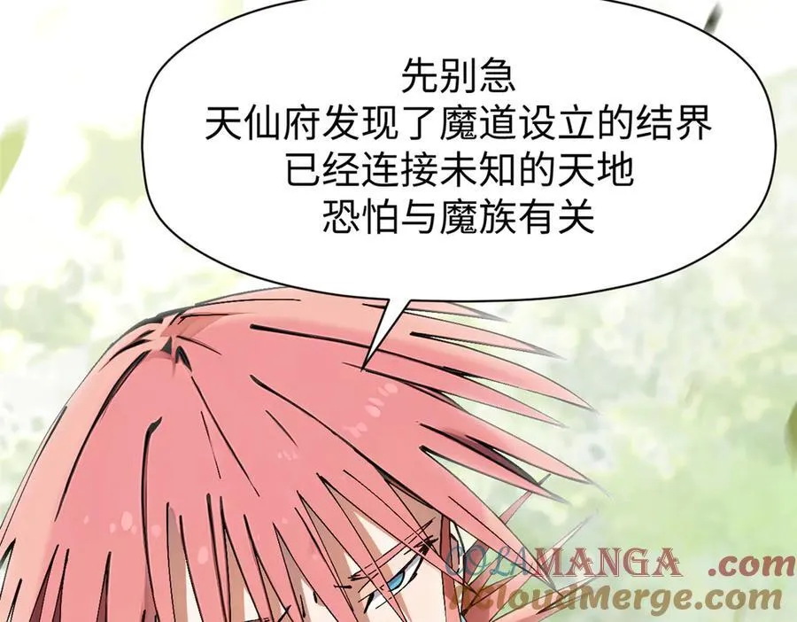 166 命运与共100