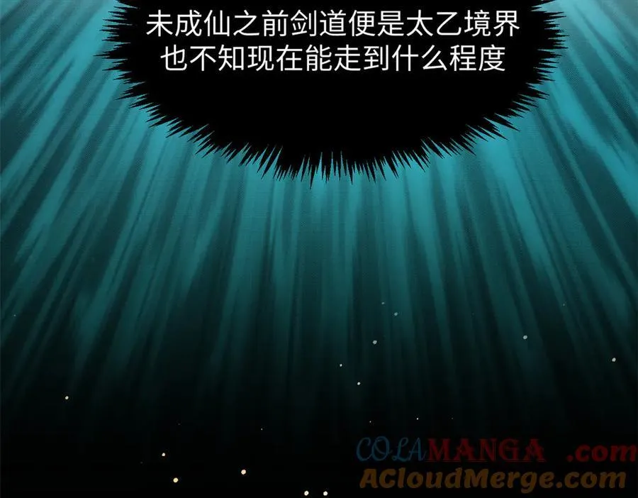 177 沧海一粟60