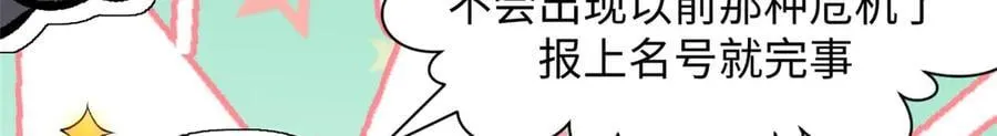 176 大罗金仙122