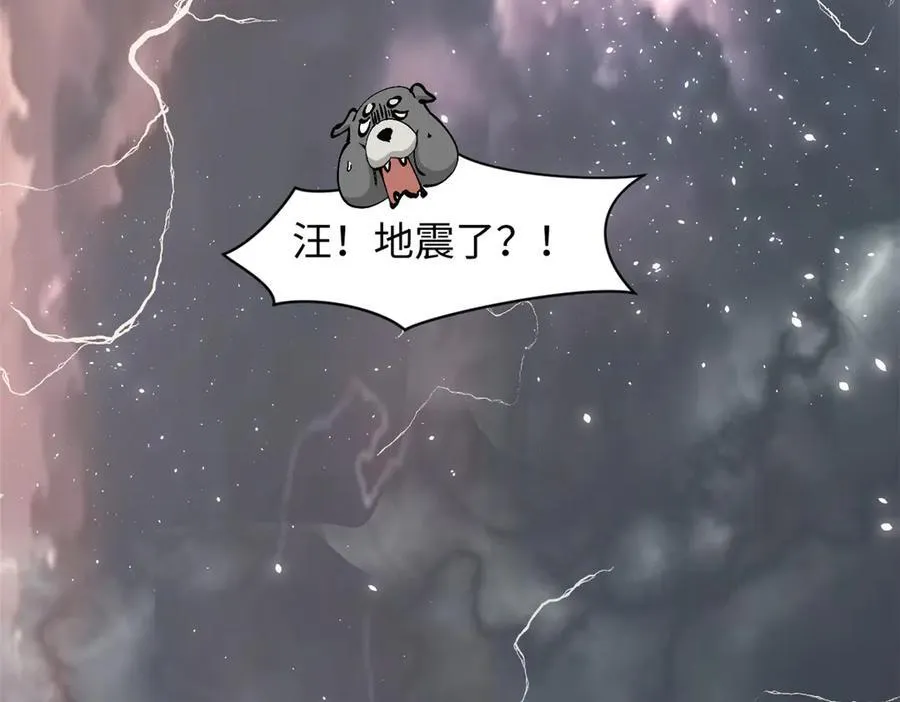 174 元神出窍6