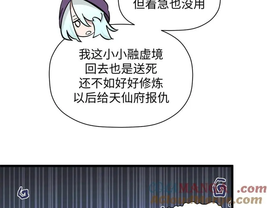 171 远古大巫96