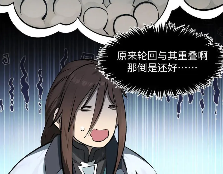 176 大罗金仙162