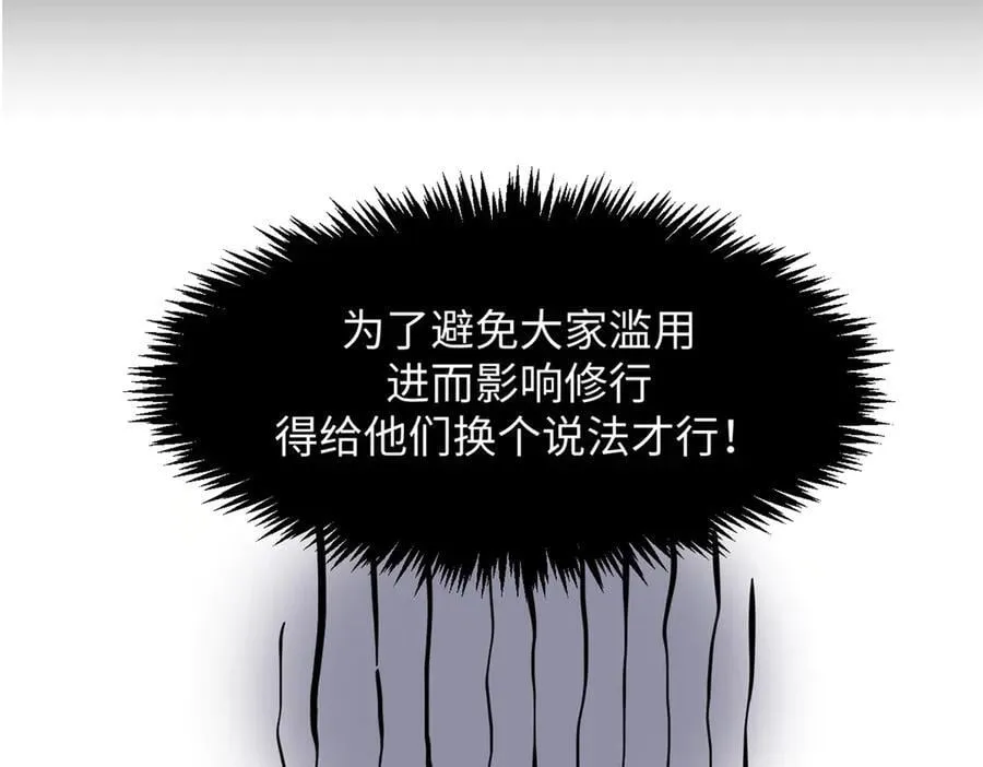 170 共赴大道33