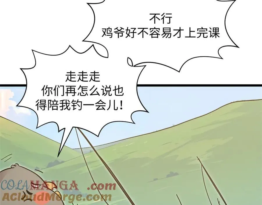 171 远古大巫108