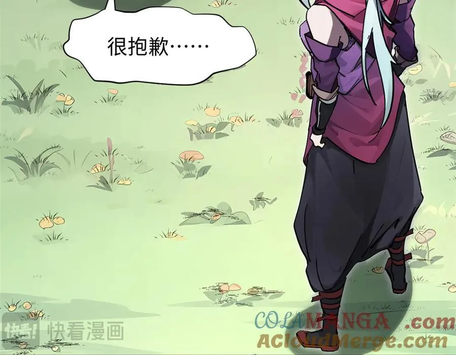 171 远古大巫84