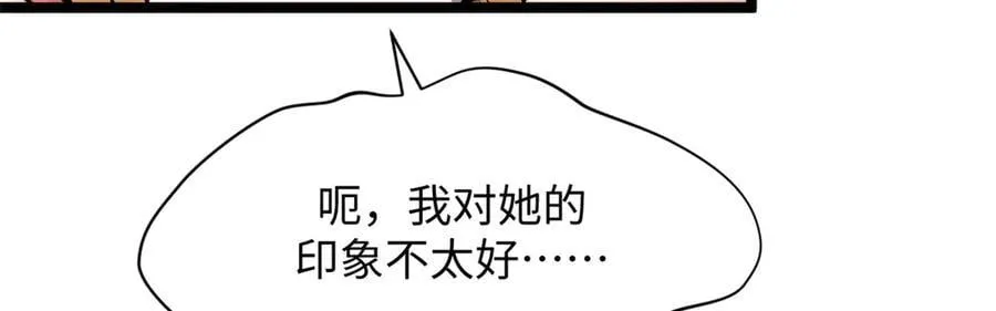 171 远古大巫143