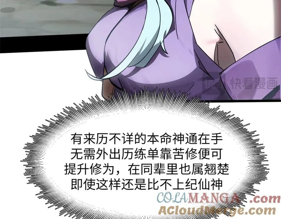 173 突破!144