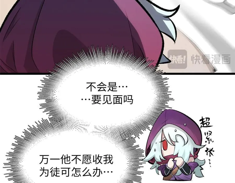 176 大罗金仙45