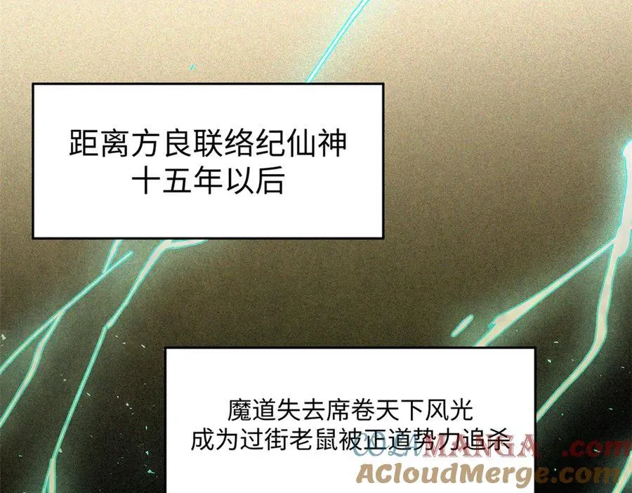 166 命运与共4