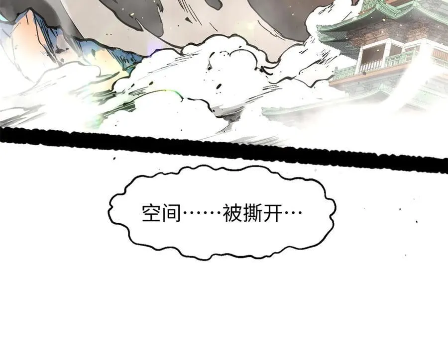 168 人间气运之最145