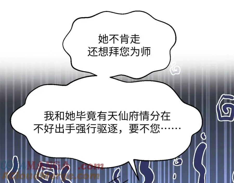 171 远古大巫188