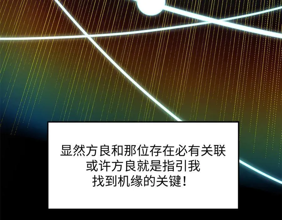 172 人间巅峰54