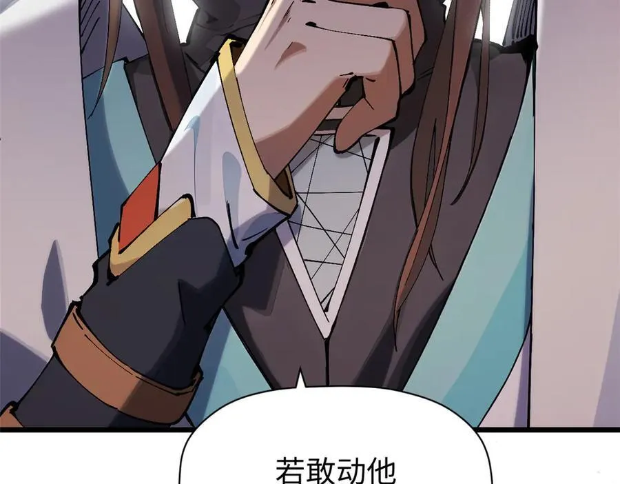166 命运与共170