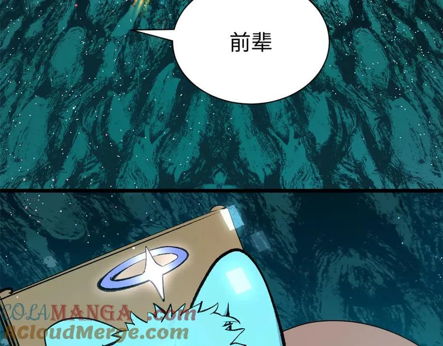 176 大罗金仙132