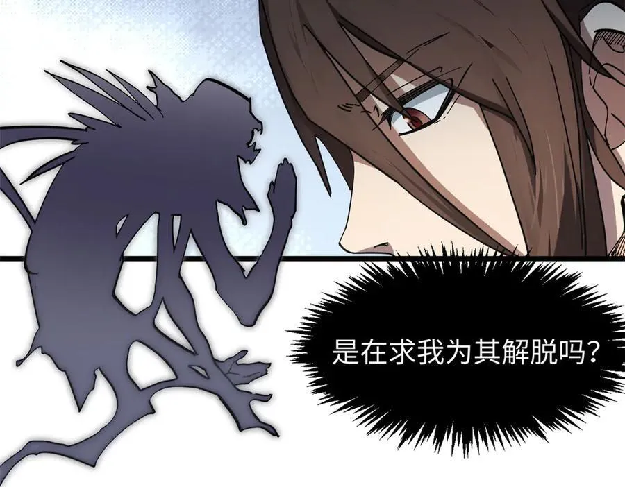 174 元神出窍133