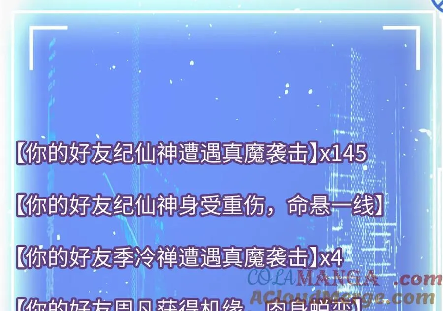 171 远古大巫176