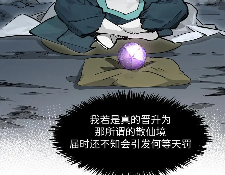 173 突破!159