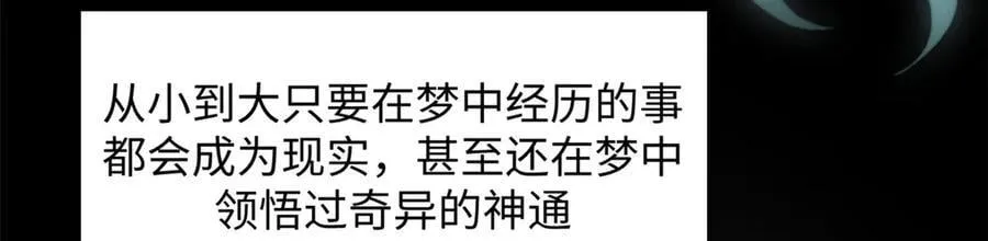 172 人间巅峰7